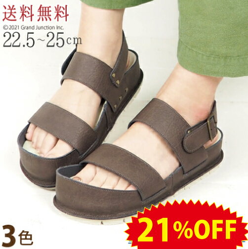 《21%OFFセール》 リゲッタ カヌー サンダル レディース ベルト ストラップ 厚底 フラット つま先ガード 履きやすい 歩きやすい 疲れにくい 大人可愛い SALE リゲッタ アウトレット