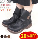《20%OFFセール》 リゲッタ カヌー ブーツ レディース 履きやすい ショートブーツ 3e 幅広 サイドジップ 歩きやすい 疲れない おしゃれ サイドファス...