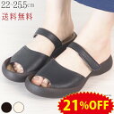 《21%OFFセール》 リゲッタ カヌー サンダル レディース つっかけ 厚底 ぺたんこ ベルクロ 調整 痛くない 偏平足 インソール 中敷き 疲れにくい 履き...