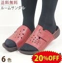 《20%OFFセール》 リゲッタ サンダル スリッパ レディース ルームサンダル 玄関 サンダル おしゃれ ベランダ 健康サンダル 履きやすい 室内履き 室内ば...