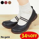 《34%OFFセール》 リゲッタ レディース 靴 シューズ モカシン フラットシューズ ゴムベルト コンフォートシューズ ボーダー ぺたんこ靴 Re:getA ...