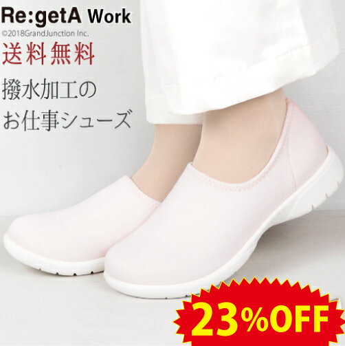 23%OFF ꥲå  ʡ塼 ǥ åݥڥꥲå  ɥ饤ӥ󥰥塼 ʡˡ...