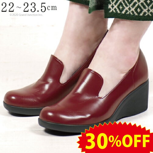 樂天商城 - 《30%OFFセール》 リゲッタ パンプス 痛くない 黒 ブラック レディース ヒール スリッポン 靴 ローファー 大人可愛い ウェッジソール ストレッチ ヒール 6cmかっこいい 履きやすい 歩きやすい 疲れない リゲッタ アウトレット SALE