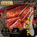 【2尾以上ご注文で送料無料】特大 うなぎ蒲焼 鹿児島県産 送料無料 おもてなしうなぎ 鰻 うなぎ ウナギ 蒲焼 蒲焼き 国産 送料無料 冷凍 ギフト 土用の丑の日 丑の日 御祝 内祝 誕生日 母の日 父の日 プレゼント お中元 お歳暮 お年賀 長寿祝い 暑中見舞い お取り寄せ 発送B
