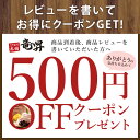 【母の日早割4/19まで♪】ノドグロ 高級国産のどぐろ150g×3尾 送料無料 防腐剤不使用 冷凍 ギフト 御祝 内祝 誕生日 プレゼント 一夜干し 干物 干物セット コンペ 景品 魚 海鮮 発送A 母の日 父の日 年賀 誕生日祝い 母の日 父の日 3