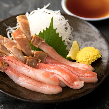 【現在30%ポイントバック中♪】高級刺身用ズワイガニ500g(20or25本入)【送料無料】冷凍 魚 ギフト 御祝 内祝 誕生日 贈り物 プレゼント 海鮮丼 手巻寿司 コンペ 景品 刺身 盛り合わせ 魚 海鮮 かに カニ 発送A オマケふぐ茶漬け 敬老の日