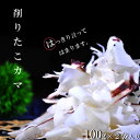 たこかま100g×2袋　お酒のおつまみに　サラダや炊き込みご飯にも　酒の肴に