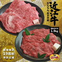 近江牛 詰め合わせ 1.9kg すき焼き しゃぶしゃぶ ステーキ カルビ ギフト プレゼント 肉の日 滋賀県 近江牛 国産牛 黒毛和牛 牛肉 肉 お取り寄せ グルメ 産地直送 BBQ バーベキュー お祝い お肉 ギフト お歳暮 名入れ のし 熨斗 アウトドア 滋賀 贈り物 おいしがうれしが db