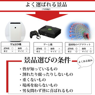 目録 ギフト A4パネル 【結婚式 二次会】特選 近江牛 目録ギフト 1万円コース 景品 グルメ パネル付 松坂牛 神戸牛と並ぶ国産黒毛和牛 送料無料 あす楽 お肉 2次会景品 二次会景品 賞品 歓迎会 送別会 イベント 景品 牛肉 ディズニー　除菌シート 付き