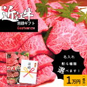 楽天だんらん　日曜の晩ごはん景品 肉 　カスタマイズ【送迎会 歓迎会 新年会 忘年会 イベント】 近江牛 目録 ギフト券 1万円 グルメ カタログ パネル 国産 松坂牛 神戸牛と並ぶ黒毛和牛 送料無料 あす楽　ゴルフコンペ 結婚式 二次会 賞品