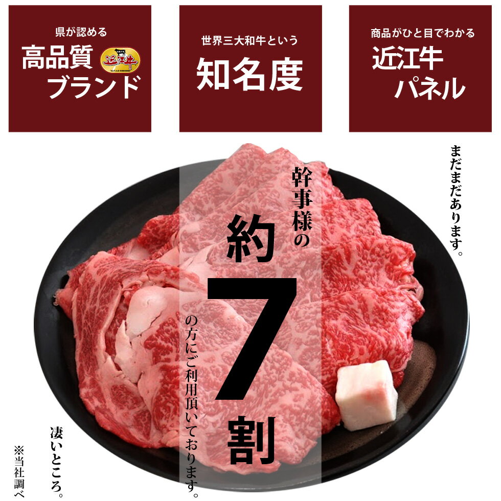 二次会 景品 目録 2次会 お肉 目録 A4 パネル 近江牛 結婚式 6千円コース 松坂牛 神戸牛と並ぶ 黒毛和牛 送料無料 肉 歓迎会 忘年会 目録 景品 ゴルフコンペ 二次会 二次会景品 2次会 色当て 演出 ビンゴ 6000円 ディズニー