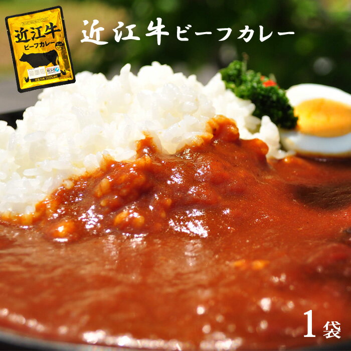 レトルトカレー 高級 