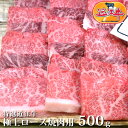 送料無料 近江牛 極上 ロース 焼肉 用 500g松阪牛 神戸牛 と並ぶ 国産 黒毛和牛 滋賀県!国産牛 牛 牛肉 肉 お土産 ギフト 送料無料 お祝い 高級 ...