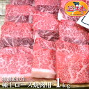 送料無料特選 近江牛 極上 ロース 焼肉 用 1kg松阪牛 神戸牛 と並ぶ 黒毛和牛 滋賀県国産牛 牛 牛肉 肉 産直 プレゼント お土産 のし お祝い 母の日 GW ゴールデンウィーク おいしがうれしが db