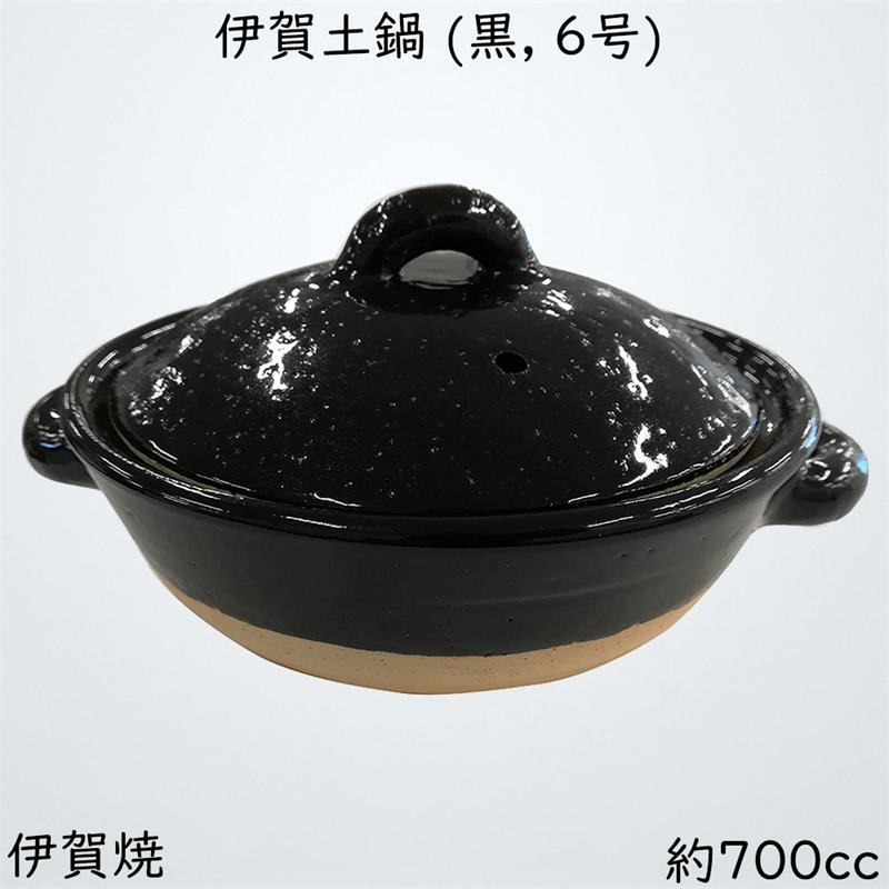TOJIKI TONYA 伊賀焼 伊賀土鍋 (黒, 6号) W220×D185×H115 約700cc 日本産