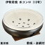 四日市ばんこ焼 伊勢炭焼 水コンロ 炭火焼き 焼肉コンロ (10号) 11,875円