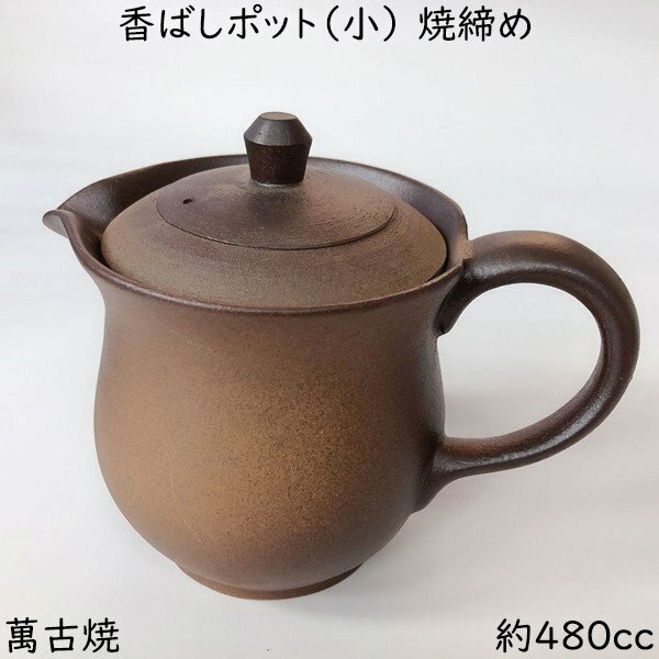 楽天市場】萬古焼 急須 1号の通販 楽天市場】萬古焼 急須 1号の通販
