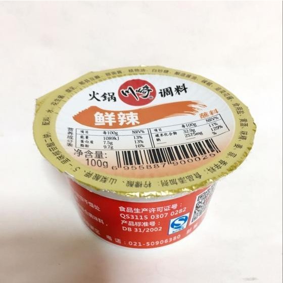 商品の仕様 名称 川崎鍋調味料(鮮辣味) 原材料 腐乳、甜面醤、水、大豆油、砂糖、ニンニク、エビ粉、エビ、調味料（アミノ酸） 内容量 100g 賞味期限 枠外に記載 保存方法 直射日光を避け、常温で保存してください 原産国（地域） 中国 備考 ☆予告なくパッケージデザインが変更される場合がございます。 ☆モニターの発色の具合によって実際のものと色が異なる場合がございます、ご了承ください。