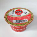 川崎鍋調味料(麻辣) 火鍋占料 火鍋調味料 中華調味料 辛味 マーラー風味 辛味100g しゃぶしゃぶ付けタレ 火鍋用の特製タレ