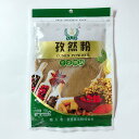 クミンパウダー 孜然粉 スパイス 香辛料 中華食材 中華調味料 バーベキュー用に最適 50g