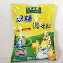 太太楽鶏精 チキンパウダー スープの素 丸鶏ガラスープ 中華調味料 中華食材 500g
