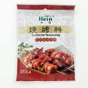 焼考調料 禾茵 バーベキュー用調味料 調料粉 スパイス 香辛料 中華食材 中華調味料 BBQ 40g