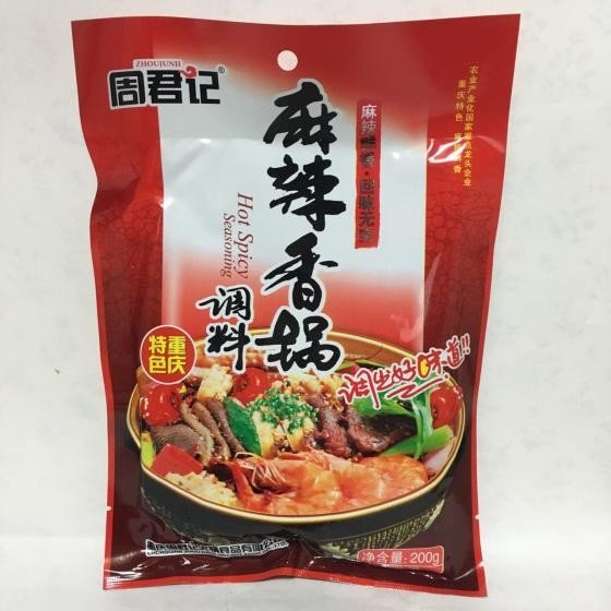 周君記 麻辣香鍋調料 鍋の素 辛口 調味料 火鍋の素 しゃぶしゃぶ 中華素材 200g