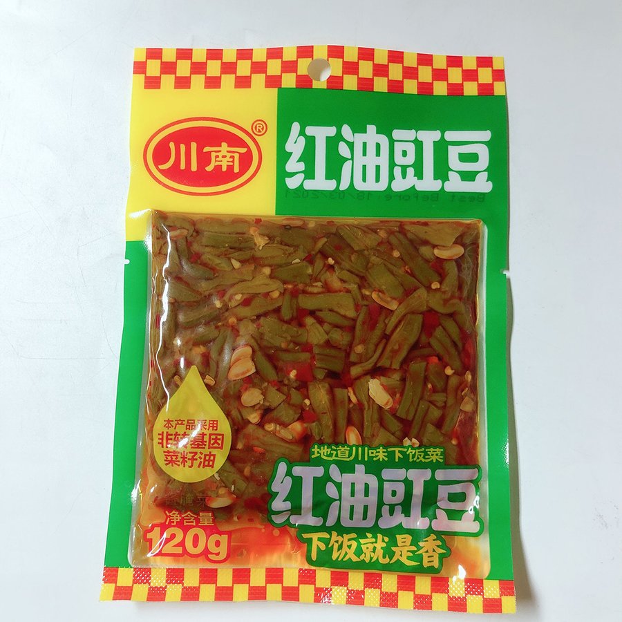 ささげ入りザーサイ 川南紅油江豆 120g 中華食材 中国物産 ザーサイスライス おつまみ