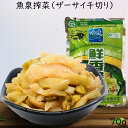 商品の仕様 名称 魚泉搾菜（ザーサイ千切り） 原材料 ザーサイ、サラダ油、食用塩、調味料（アミノ酸等）、香辛料 内容量 70g 賞味期限 枠外に記載 保存方法 直射日光を避け、常温で保存してください。 原産国（地域） 中国 備考 ☆商品画像記載の賞味期限と現物は異なる場合がございます。 ☆予告なくパッケージデザインが変更される場合がございます。 ☆モニターの発色の具合によって実際のものと色が異なる場合がございます、ご了承ください。