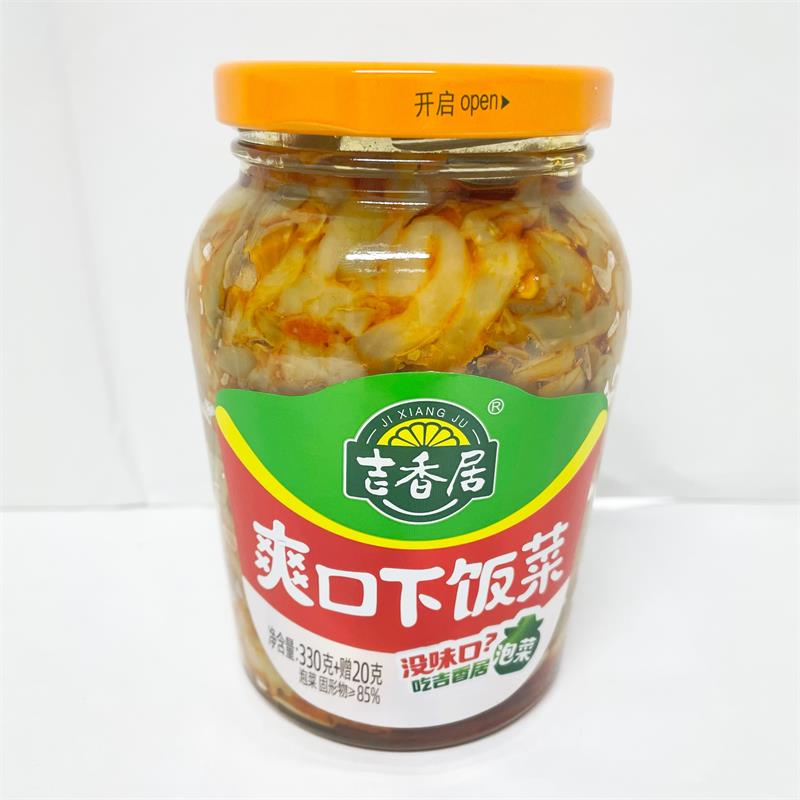 吉香居爽口下飯菜（瓶装）ザーサイ 漬物 おつまみ 四川の具入り辣油 中国人気漬物 426g