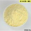とうもろこし粉（細） 玉米粉 玉米面 とうもろこしパウダー 苞米面 トウモロコシ粉 健康雑穀 農産物 中国産 中華食材 400g
