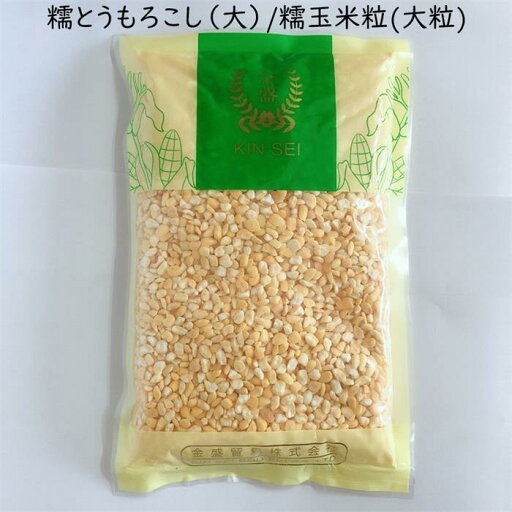 糯玉米粒(大粒) 糯とうもろこし(大)玉米渣子 中国東北大渣子 モチトウモロコシ ひき割り 渣子お粥に もちもち 粗挽き 中華食材 中国産 400g 糯玉米粒(大粒) 糯とうもろこし(大)玉米渣子 中国東北大渣子 モチトウモロコシ ひき割り 渣子お粥に もちもち 粗挽き 中華食材 中国産 400g