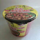 光友即席春雨重慶サンラー味90g(カップ) 光友重慶酸辣粉(碗装) 即席春雨 酸辣味 中華食材 90g