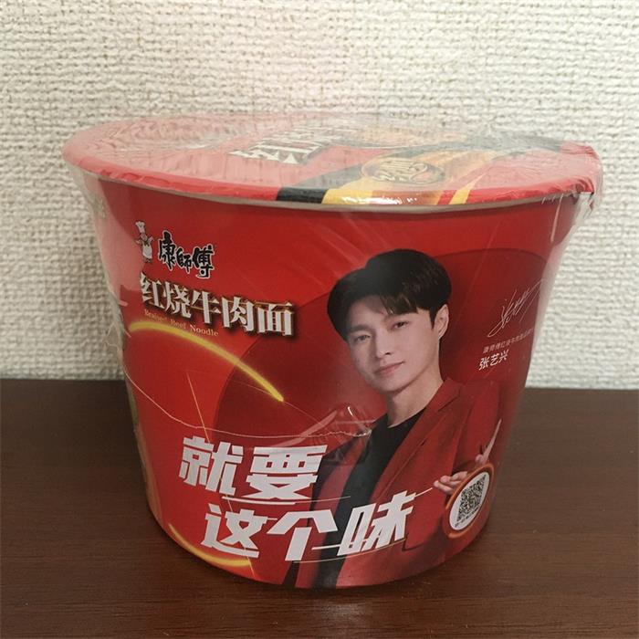 カップ ラーメン 康師傅桶装方便面 紅焼牛肉面 インスタントラーメン 中国の即席麺王 即席ラーメン