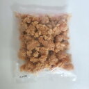【冷凍食品】原味鶏米花(鶏唐揚げ)300g