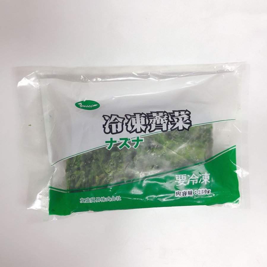 【冷凍】芥菜 冷凍ナズナ 薺菜 なずな 中華食材 250g