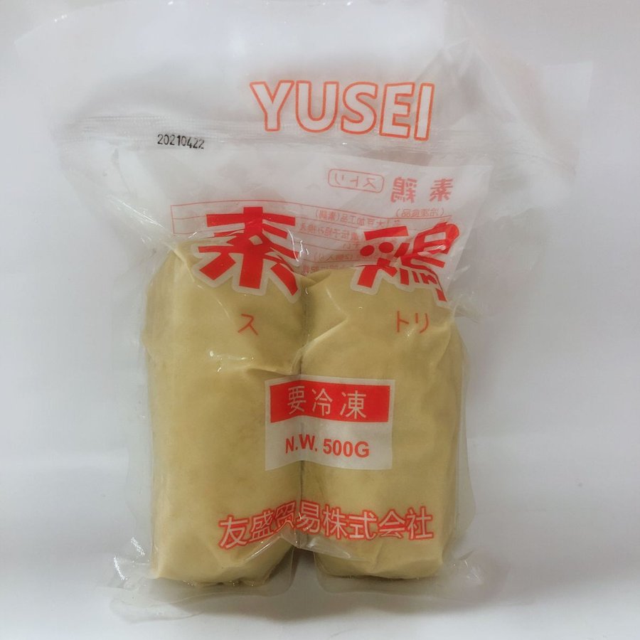 【冷凍食品】素鶏 ストリ 押し豆腐 豆腐乾 スドリ・干しとうふ 素食 大豆加工品 2個入 500g