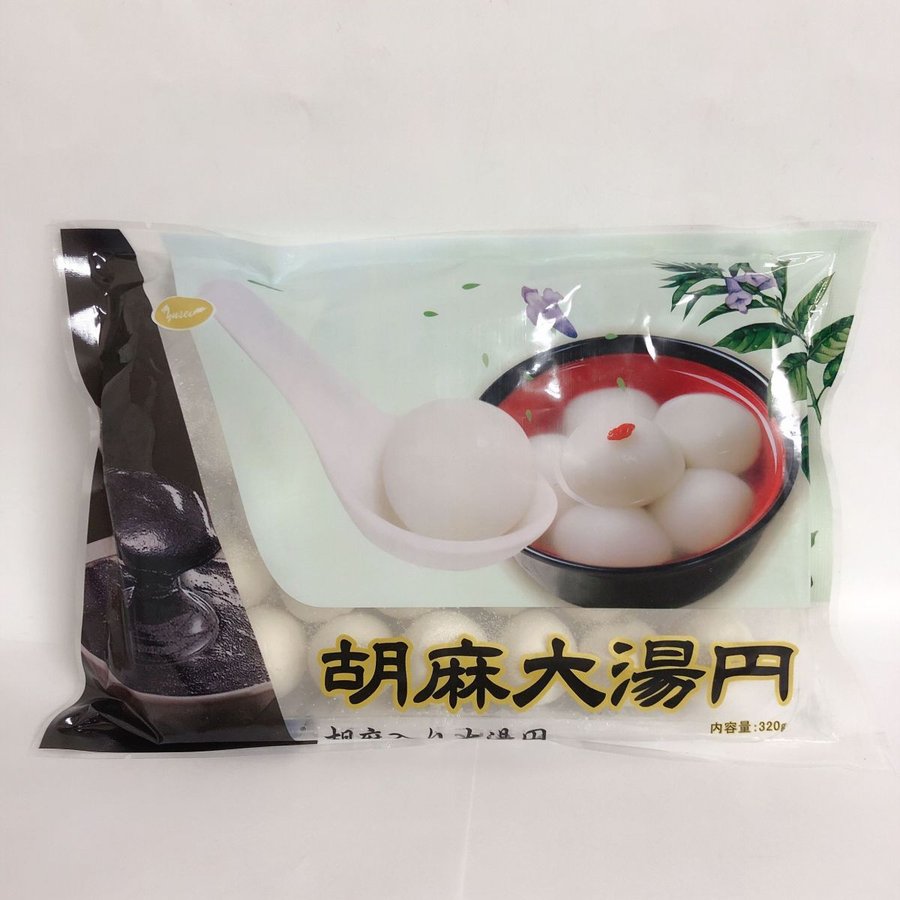 【冷凍食品】芝麻湯園 胡麻タンエン 冷凍白玉団子 ゴマ団子 中華点心 胡麻大湯円320g（約20個入）