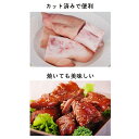 【冷凍食品】豚足カット（生） 日本産 生豚足 テビチ 業務用 激安カット豚足 冷凍品 1kg 2
