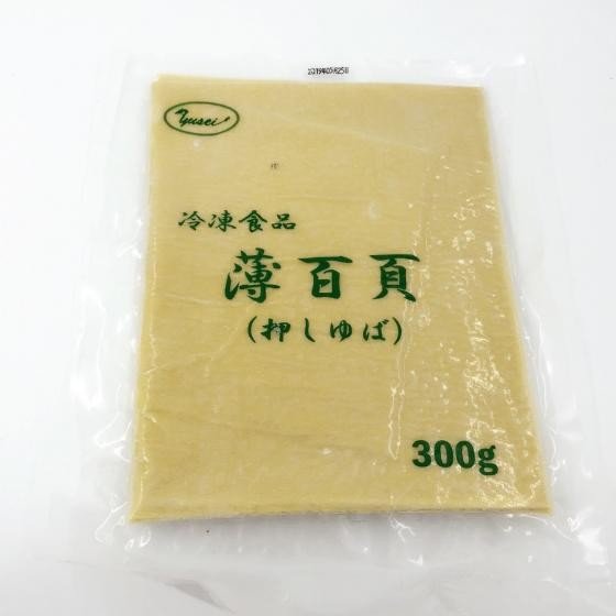 【冷凍便発送】友盛 薄百頁 押しゆば 豆腐皮 中華食材 冷凍食品 300g 2枚入