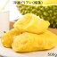 ࿩ʡɥꥢ ϡ frozon durian meat ʪ  ե롼  եԥ 500g