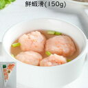 yⓀHizNڊ  Grcq Γ痿ɂ Γ ύ Ԃ 痿 150g