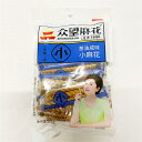 衆望小麻花 葱油咸味 ネギ塩味 マホァ 麻花 マファール スナック 中華お菓子 250g 油で揚げる食品 御茶請け おつまみに