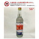 紅星二鍋頭酒 （アールコード） 500ml 56度 スピリッツ 白酒 中国焼酎 バイチュウ バイジョウ 中華お土産 中国酒 中…