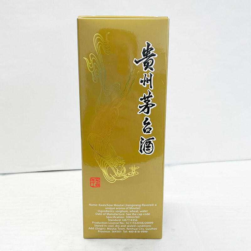 商品の仕様 名称 貴州茅台酒(マオタイシュ) 原材料 高粱、小麦、水 内容量 500ml アルコール度数 53度 保存方法 直射日光を避け、常温で保存してください。 原産国（地域） 中国 特徴 茅台酒は、中国貴州省茅台鎮でのみ生産されている、日中国交回復の式典で両国首脳がこのお酒で乾杯をしたことでも有名な白酒です。 備考 ☆この商品は他店舗でも販売しております。在庫数の更新は随時行っておりますが、 お買い上げいただいた商品が、品切れになってしまうこともございます。 その場合、お客様には必ず連絡をいたしますが、万が一入荷予定がない場合は、 キャンセルさせていただく場合もございますことをあらかじめご了承ください。