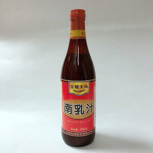 宝鼎 南乳汁 腐乳汁 中華食材 冷凍商品と同梱不可 550ml