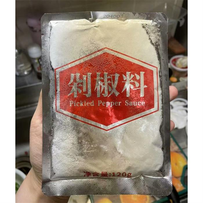 【冷凍食品】冷凍魚頭 640g ハクレン魚頭 duo椒魚頭 中国産 魚料理 3