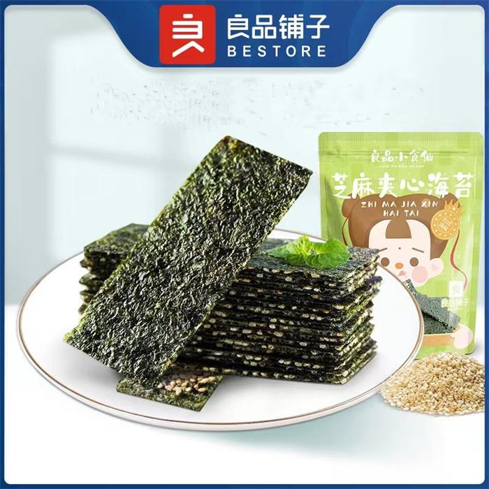 良品舗子 芝麻海苔 35g 中国産 間食 