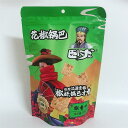 おこげ 花椒鍋巴 228g 椒香味 中国産 辛口おやつ 間食 中華お菓子 軽食 おつまみ