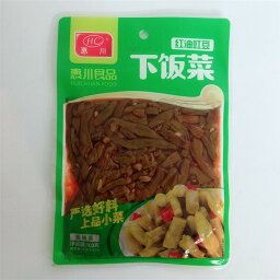 ささげ入りザーサイ 惠川 紅油江豆 103g 中華食材 中国物産 ザーサイ スライス おつまみ
